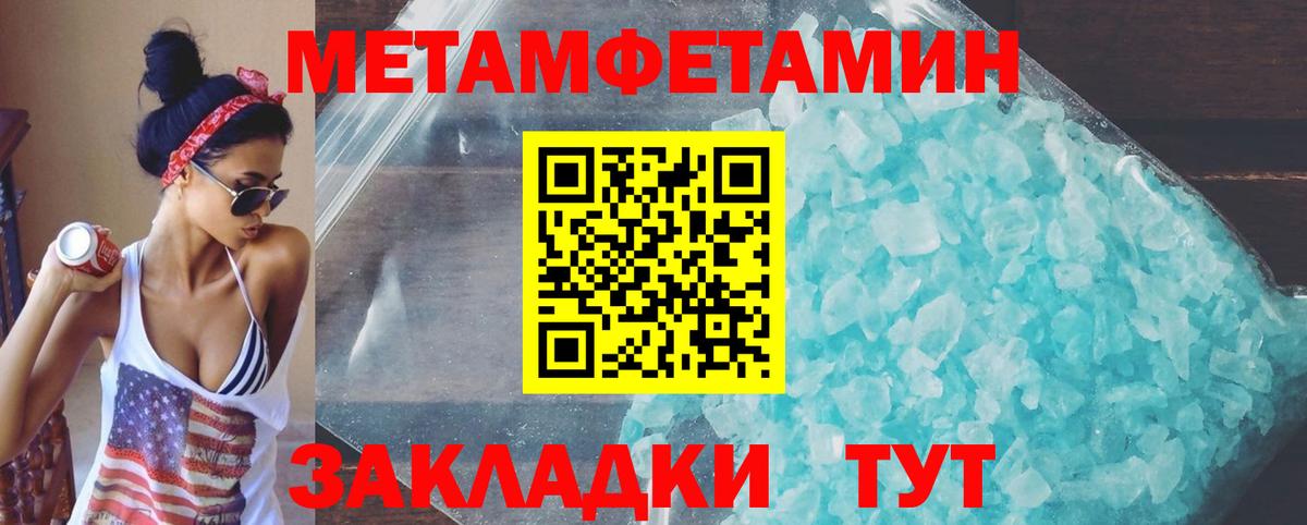 Амфетамин  Amphetamine 97%  АМФ  Гуково  Вход с VPN 