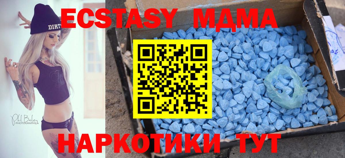 Гуково  наркотики  сайты даркнета клад  Ecstasy 280мг  ЭКСТАЗИ MDMA  Вход с VPN 