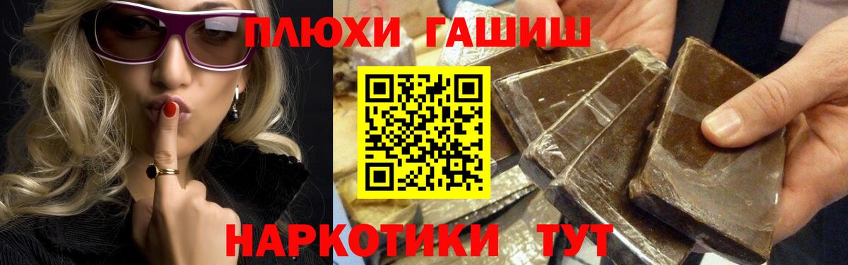 Гуково  Гашиш AMNESIA HAZE  Вход с VPN  ГАШИШ ice o lator 