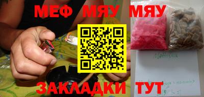 скорость mdpv Малоярославец