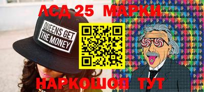 героин Мариинск