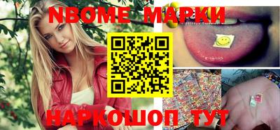 героин Мариинск