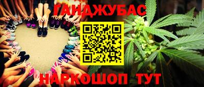 героин Мариинск