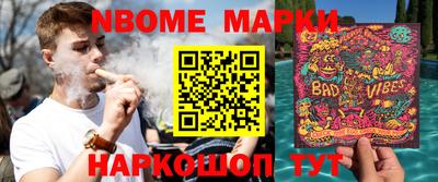 apvp Малгобек