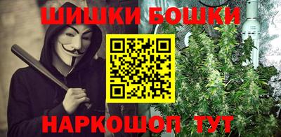 apvp Малгобек