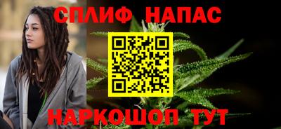 apvp Малгобек