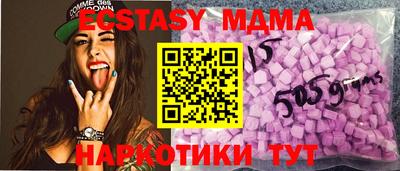 apvp Малгобек