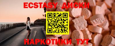 скорость mdpv Малоярославец