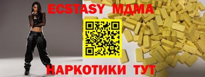apvp Малгобек