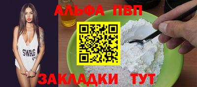 скорость mdpv Малоярославец