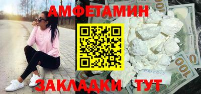 apvp Малгобек
