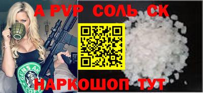 героин Мариинск