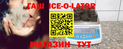 apvp Малгобек