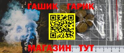 apvp Малгобек