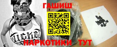 apvp Малгобек