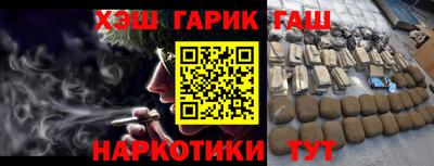 героин Мариинск