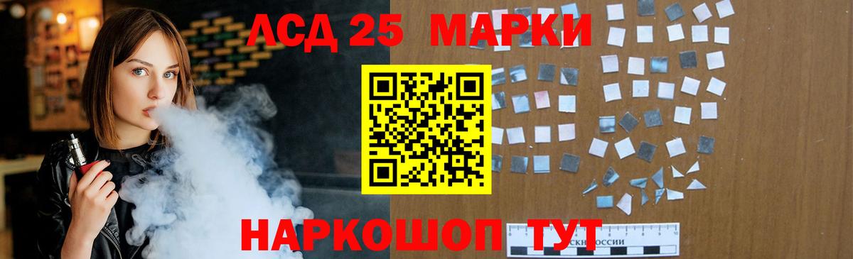 Лсд 25 экстази ecstasy Гуково