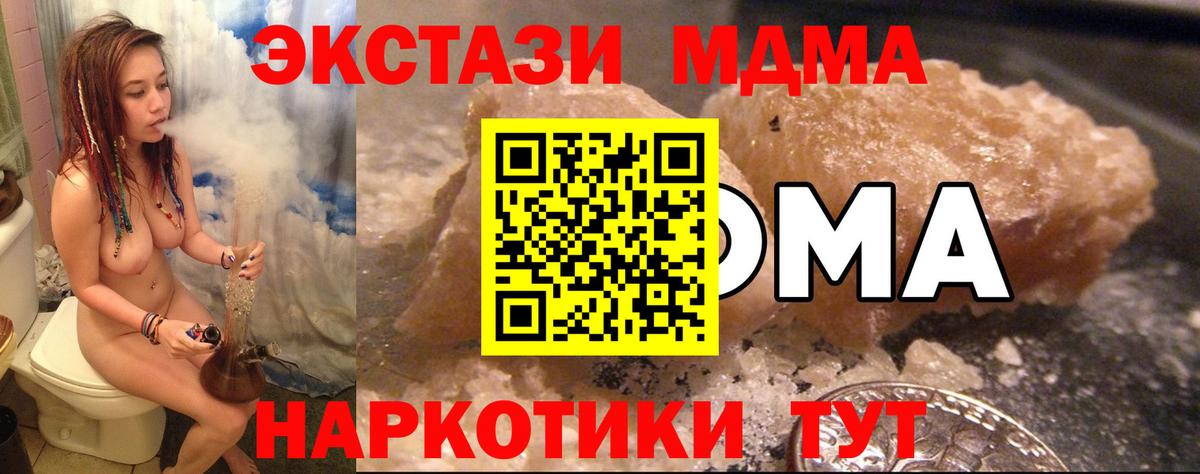 МДМА VHQ Гуково