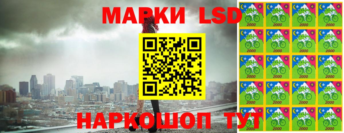 Марки N-bome 1,8мг Гуково