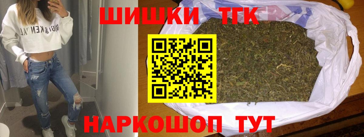 Марихуана MAZAR Гуково