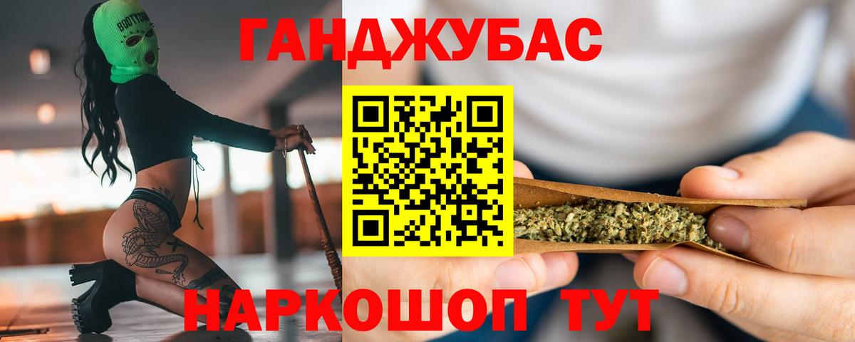 МАРИХУАНА OG Kush  Марихуана конопля  Канабис Bruce Banner  Гуково  Вход с VPN 